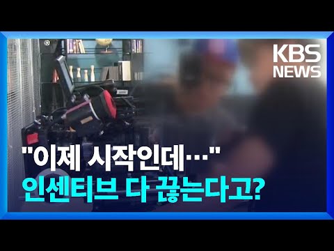 춘천 배경 영화 잇따라…인센티브 사업은 중단 / KBS  2023.05.28.