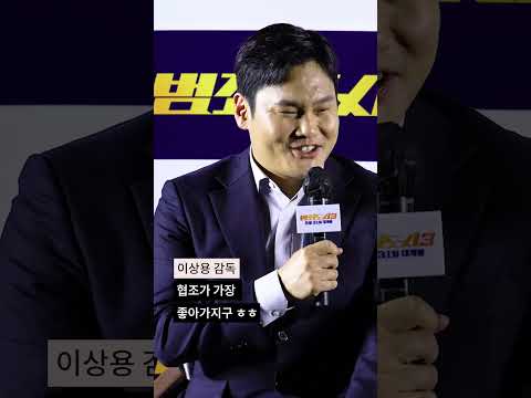 '범죄도시3' 감독이 영화 배경으로 인천 '원픽'한 이유 (ft.대반전)