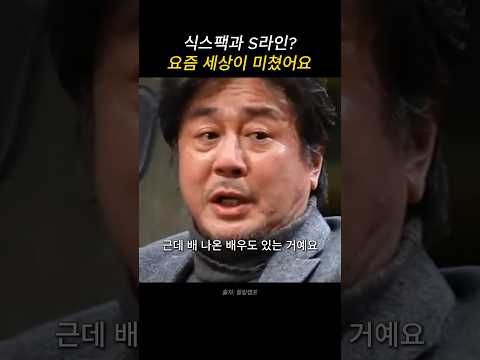 최민식이 말하는 배우와 연기