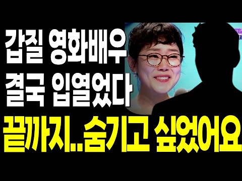 갑질배우 박슬기 결국 입열었다.. 끝까지 숨기고 싶었던 영화배우 매니저 싸대기