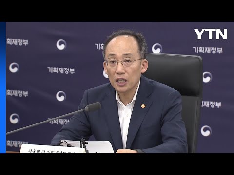 드라마·영화 촬영지 활용 위해 국유재산 로케이션 DB 구축 / YTN